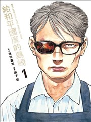 姬岛朱乃角色示意图